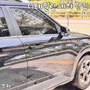 유카프리미엄디테일링 | 디테일링세차 장마전에 확실히 깨끗 강서구 유카프리미엄 비용까지 정리
