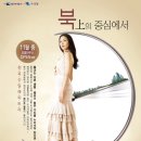 (주)인터크레존 - 서구 | (주)인터크레존