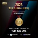 현 공인중개사사무소 이미지