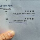 현대자동차 노형점 이미지