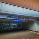카페아이갓에브리씽당진 | 당진시청 가이드! 민원실 점심시간 전화번호✨ 당진시청1층 카페 '아이갓에브리씽'(ft. 당진프로틴라떼)