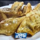 행복한분식 이미지