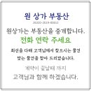 덕천주공아파트 이미지