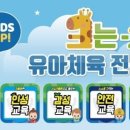 경희대 최강 태권도 이미지