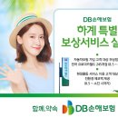 프로미카월드 이미지