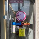 신호등 노래연습장 이미지