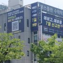 매쓰플랜수학일산후곡학원