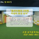 수원-0027 이미지