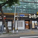 금정어가 | 부산 금정구 맛집 통통한 장어 금정어가