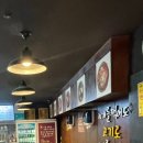 찌개지존(파장점) 이미지