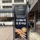 오꼬 이미지