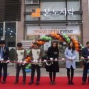 본도시락 부산정관점 이미지