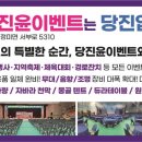 송학1리마을회관 이미지