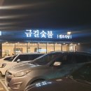 금길축산물센터