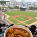 달빛시리즈 1차전 직관 후기 기아vs삼성