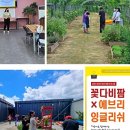 (주)창조팜 이미지