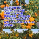 지웅이네과수원