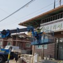 외부1리경로당 이미지