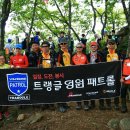 페트롤