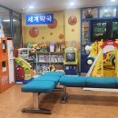 편안우리약국 이미지