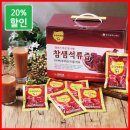 참샘식품 영농조합법인 네이버블로그