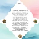 수향조경
