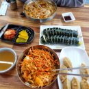 김밥나라퇴계점 이미지