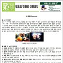 (주) 한불케미칼 이미지