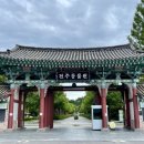 전주동물원 이미지