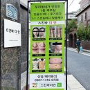 스킨바더안