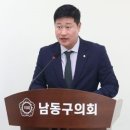 유광희 이미지