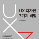 강디자인