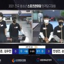 임윤수 당구 아카데미 이미지