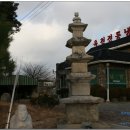 옥천파출소 | 양평 옥천리삼층석탑