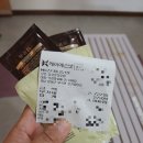 부곡목욕탕 이미지