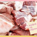 한진축산 이미지