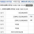 한서세탁소 이미지