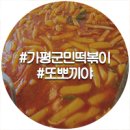 또뽀끼야 이미지