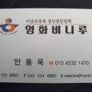 여미꽃게장 이미지