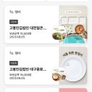 고봉민김밥배방점