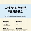 사상구청소년수련관 이미지