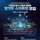 주식회사 피플앤드테크놀러지 | 경기도보도자료20260322일요일