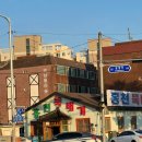 홍천뚝배기본점식당 이미지