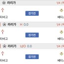 루즈픽