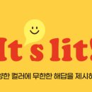 네일베리베리