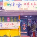 진산종로약국 이미지