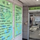 송파GF의원 이미지