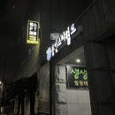 몸존휘트니스 이미지