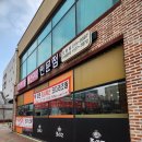 조리고오창점 | 오창 생선구이 맛집 추천 조리고 오창점 !