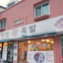 서울영양왕족발